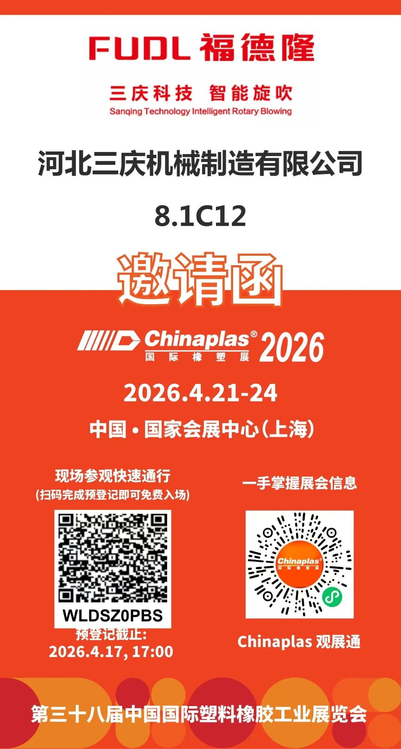 163am银河线路(中国)有限公司